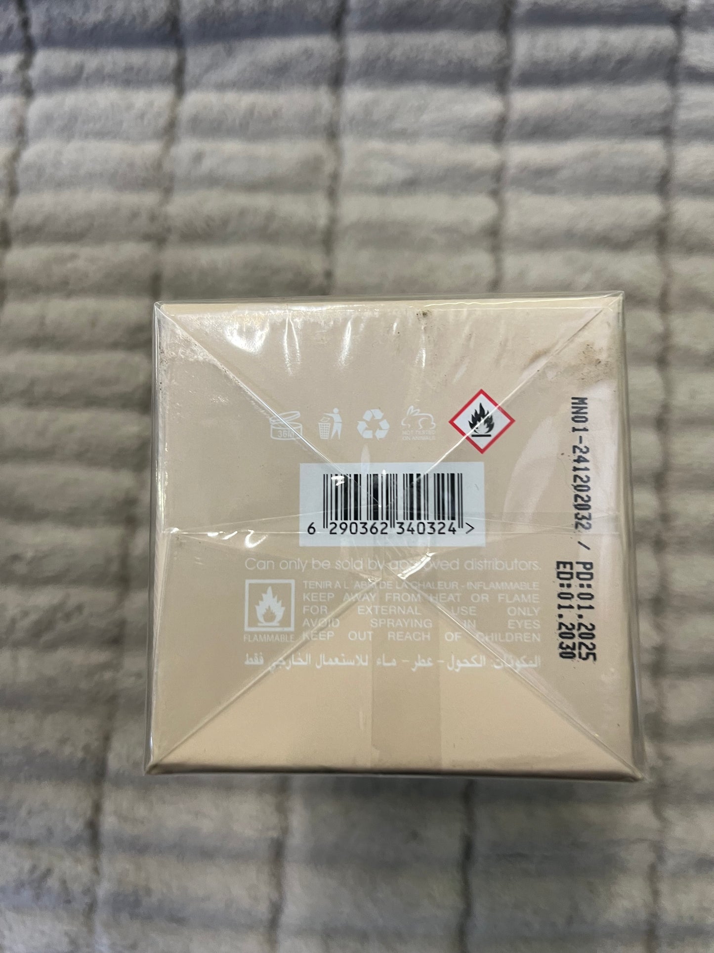 Parfum sensual vanilla /maison alhambra